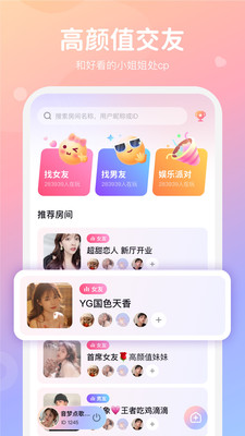 小浣熊语音 小浣熊语音