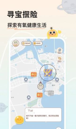 游离星交友 游离星交友