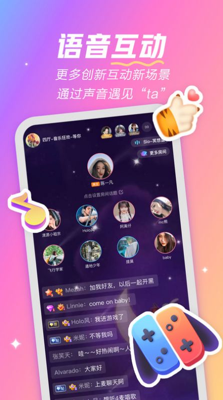 麦可 麦可