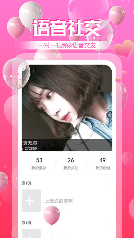 探同城单身陌生交友 探同城单身陌生交友