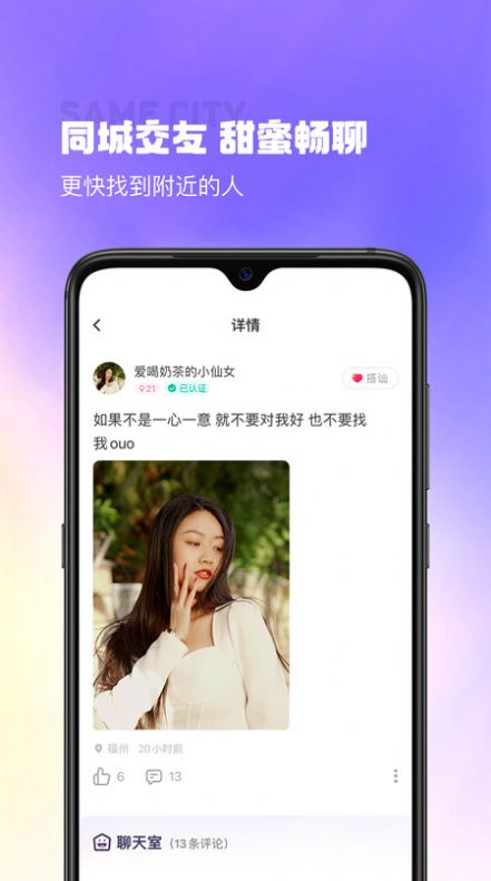 最美遇见 最美遇见