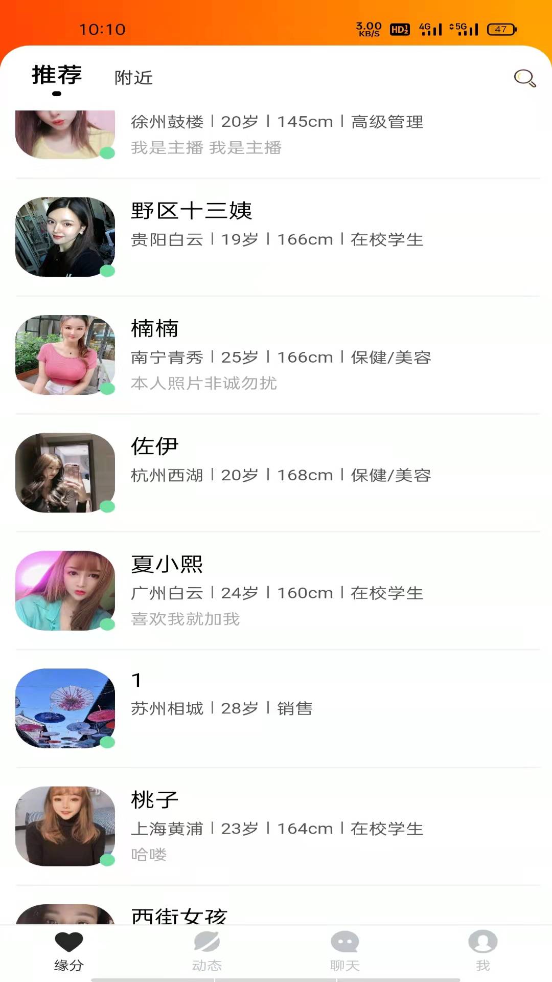 解心语 解心语