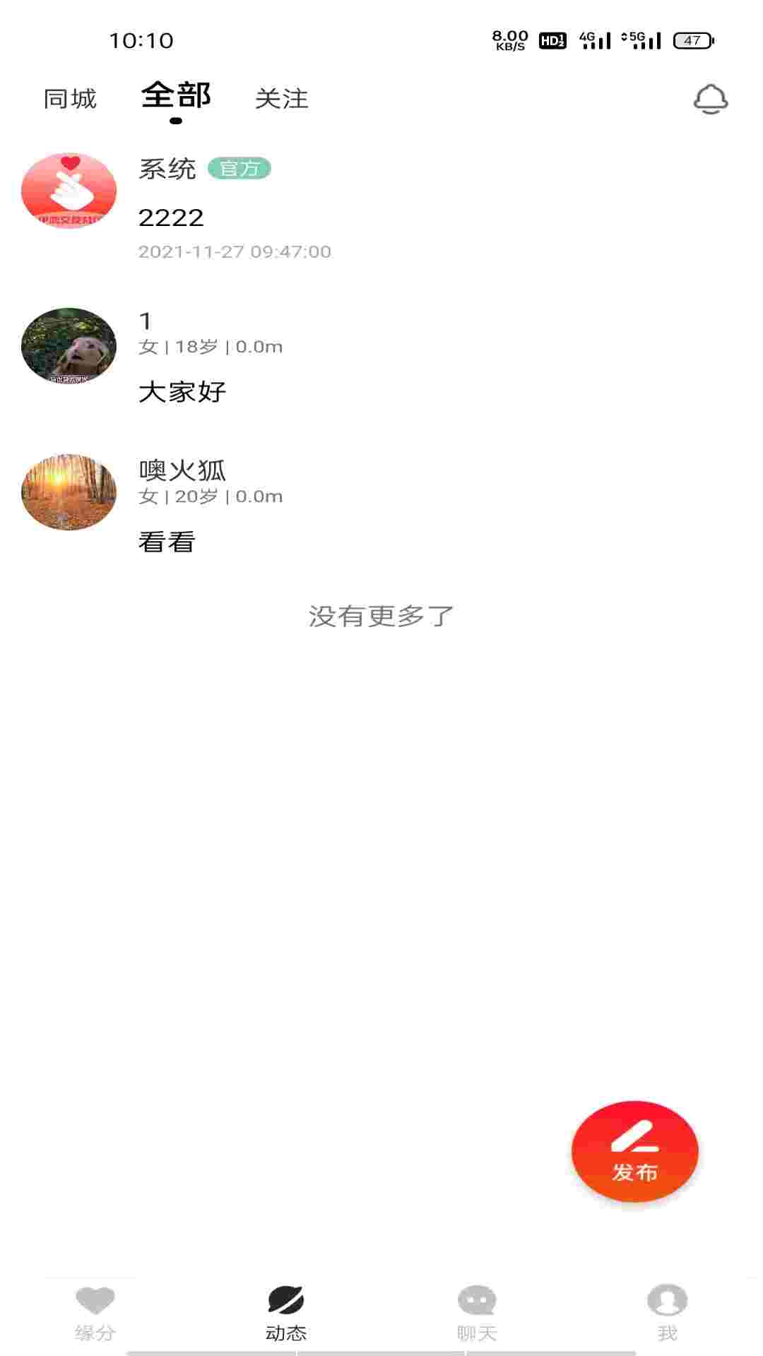 解心语 解心语