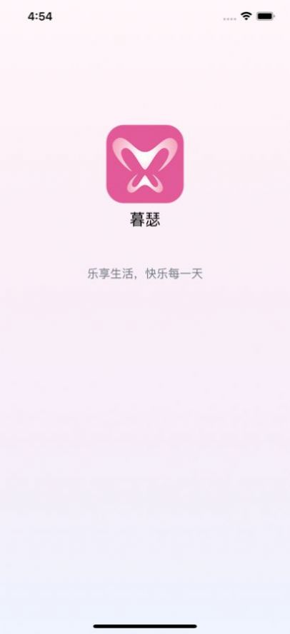 暮瑟交友 暮瑟交友