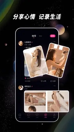 佳人树洞a 佳人树洞a