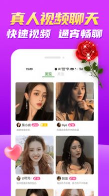 附近随趣约 附近随趣约