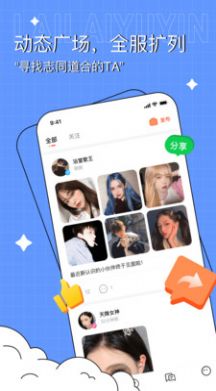 爱倾海 爱倾海