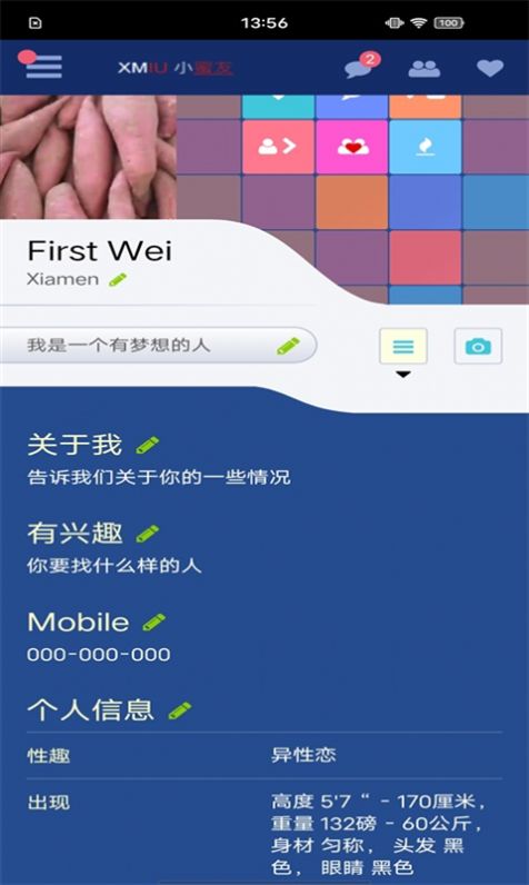 小蜜友 小蜜友
