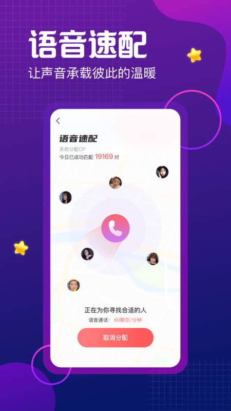 鱼水聊欢 鱼水聊欢