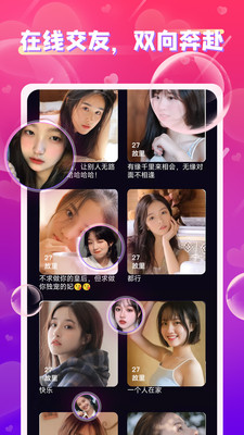 附近探会 附近探会