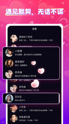 附近探会 附近探会