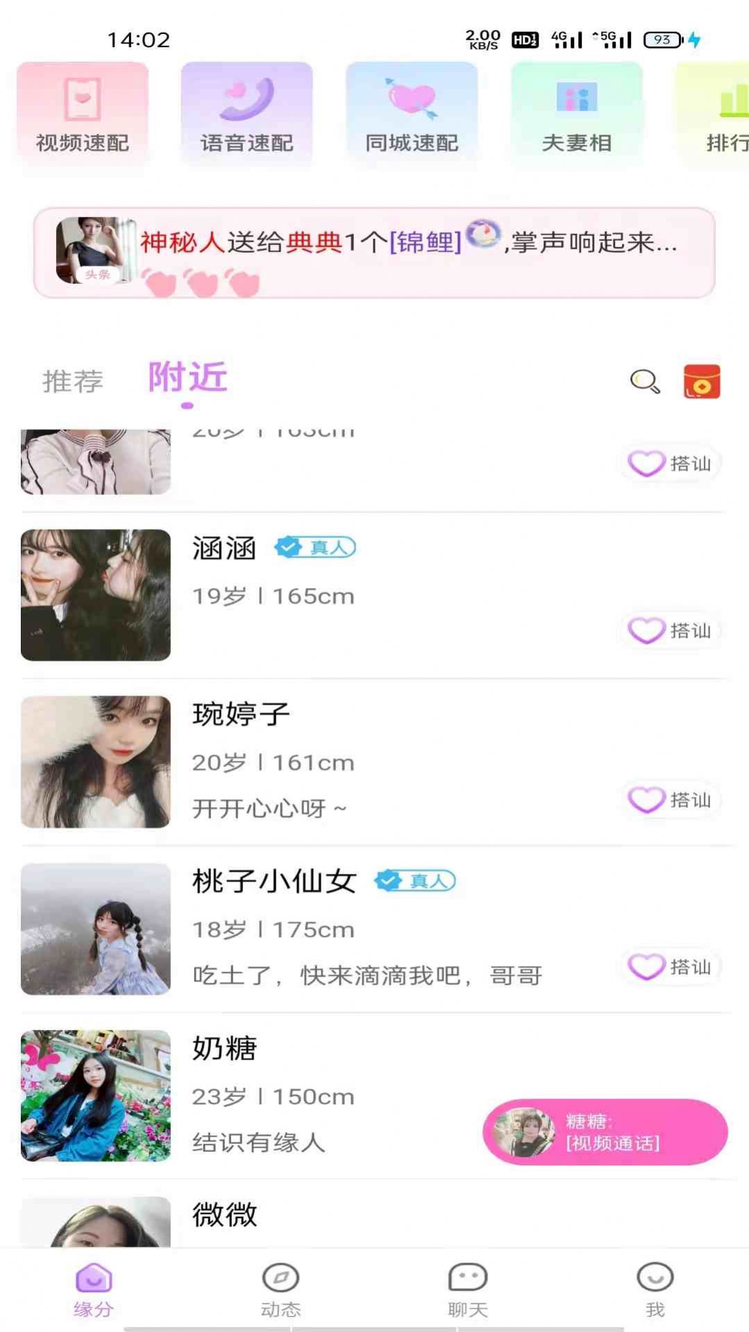 友诺蜜客 友诺蜜客