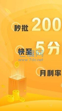 青城山app