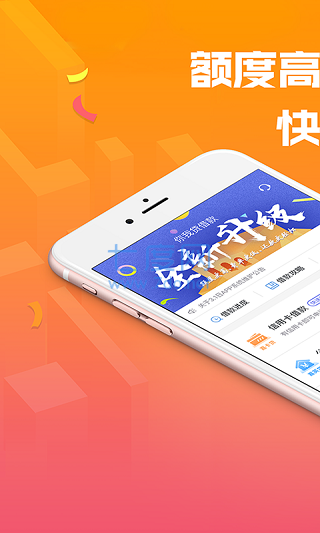 你我贷app官网版