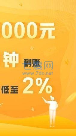 青城山app