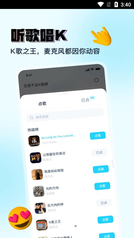 Vava社交 Vava社交