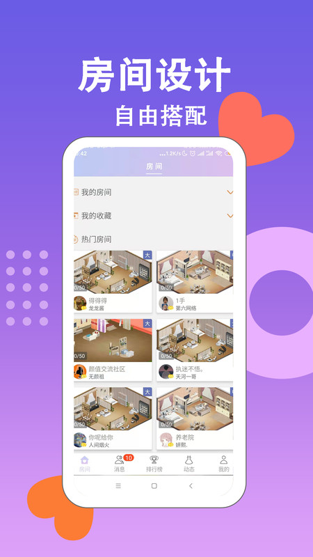 另衣伴 另衣伴