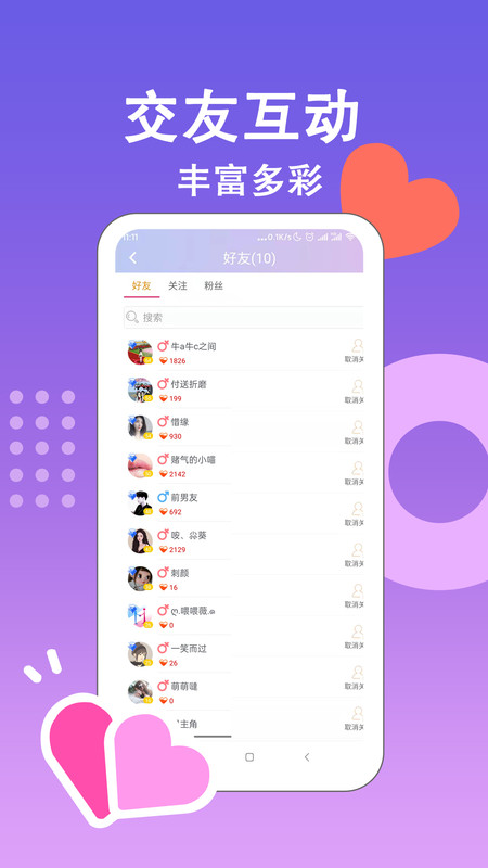 另衣伴 另衣伴