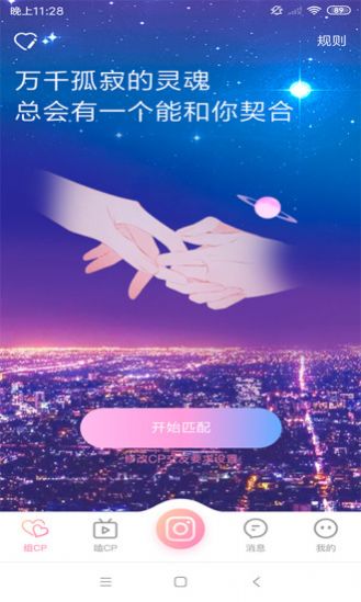 悦熙交友 悦熙交友