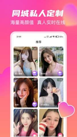 情缘阁 情缘阁
