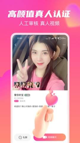 情缘阁 情缘阁