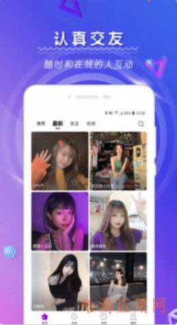 tindermatch交友 tindermatch交友