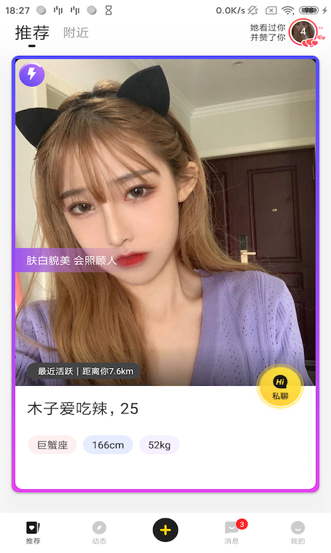 圆梦云聊 圆梦云聊