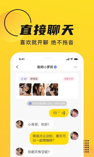 GOO畅聊 GOO畅聊