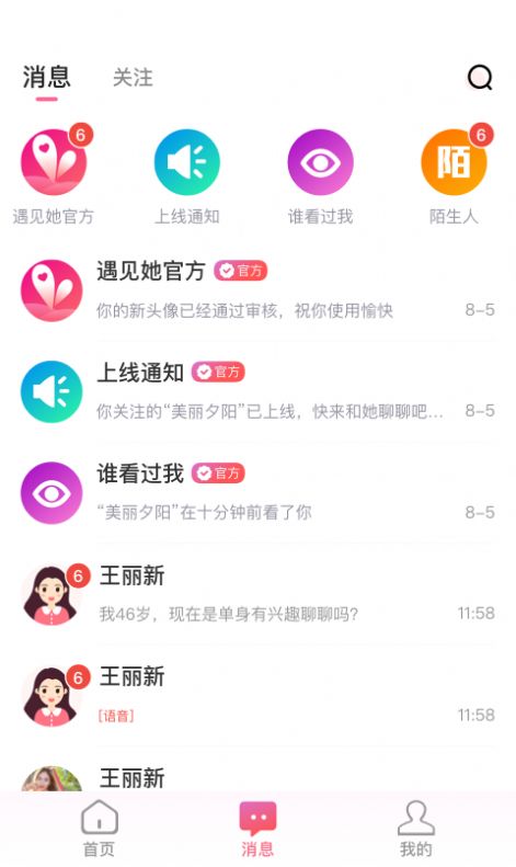 真颜乐园 真颜乐园