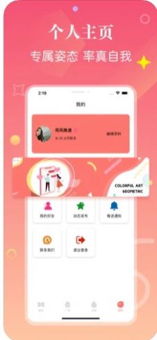 探尤交友 探尤交友