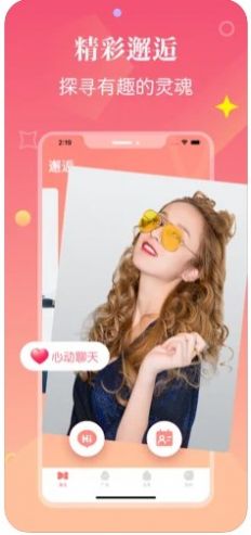 探尤交友 探尤交友