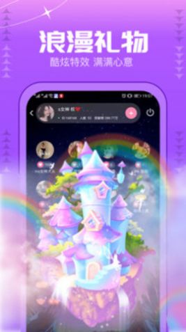 甜筒星球交友 甜筒星球交友