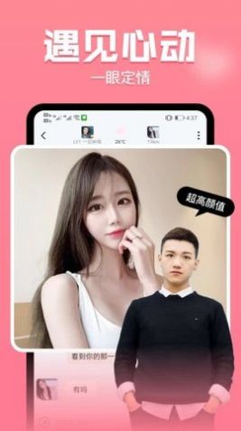 陌探附近陌交友 陌探附近陌交友