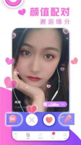 同城陌探爱聊 同城陌探爱聊