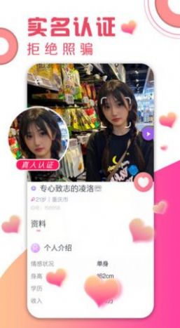 同城陌探爱聊 同城陌探爱聊