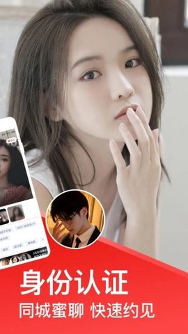 附近欢爱约 附近欢爱约