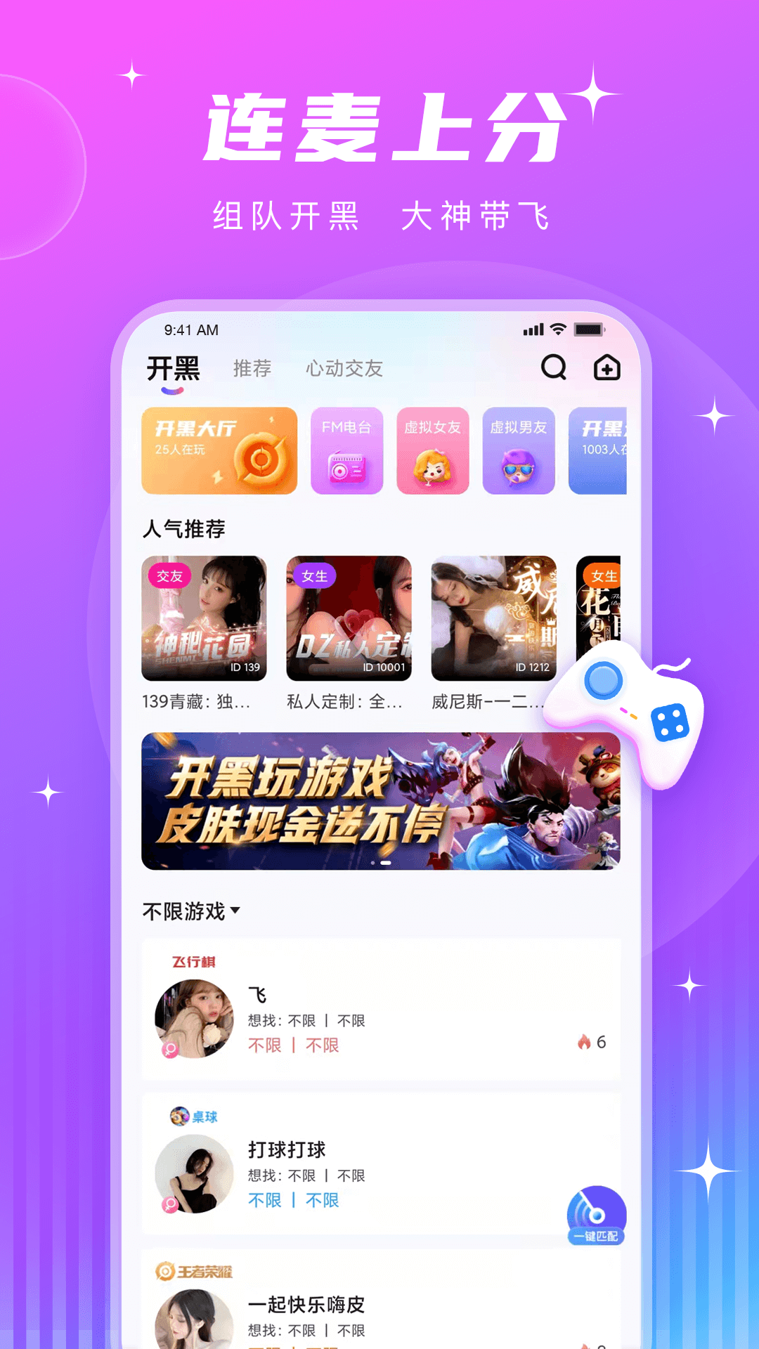 皮皮酱 皮皮酱