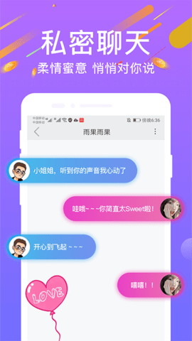 附近心遇聊天 附近心遇聊天