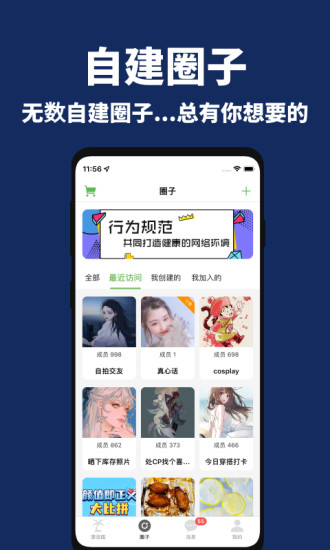 走心漂流瓶 走心漂流瓶