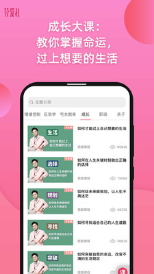 算爱社 算爱社