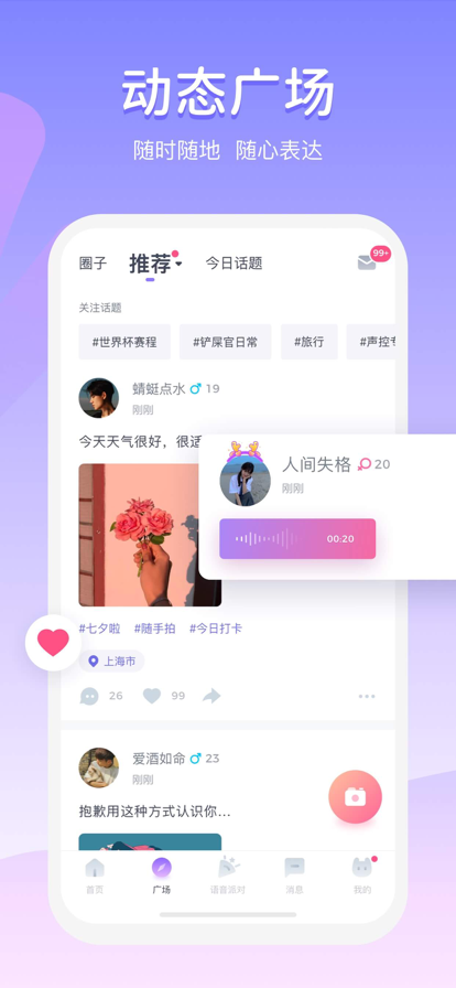 非约不可 非约不可