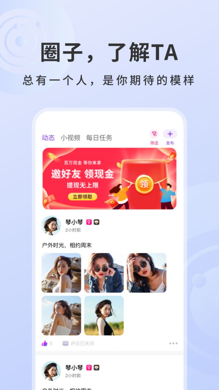 非约不可 非约不可