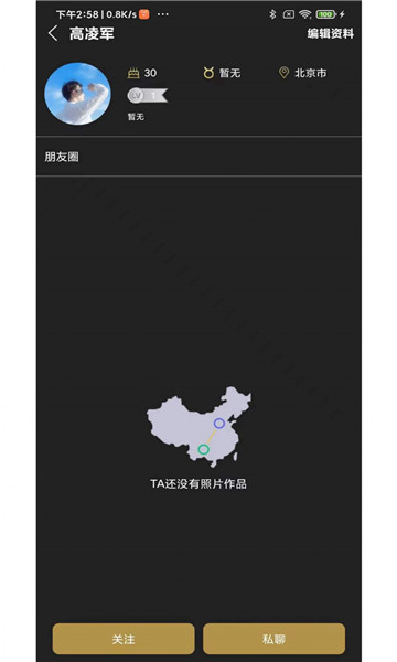 塔尖交友 塔尖交友