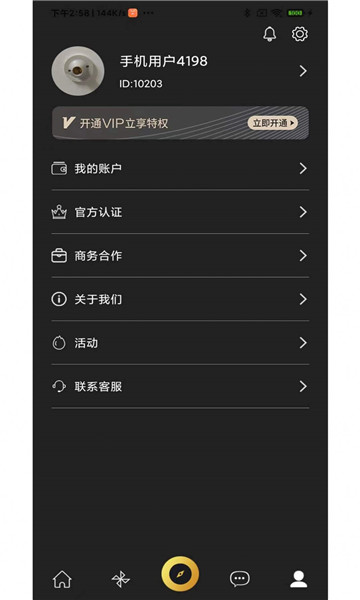 塔尖交友 塔尖交友