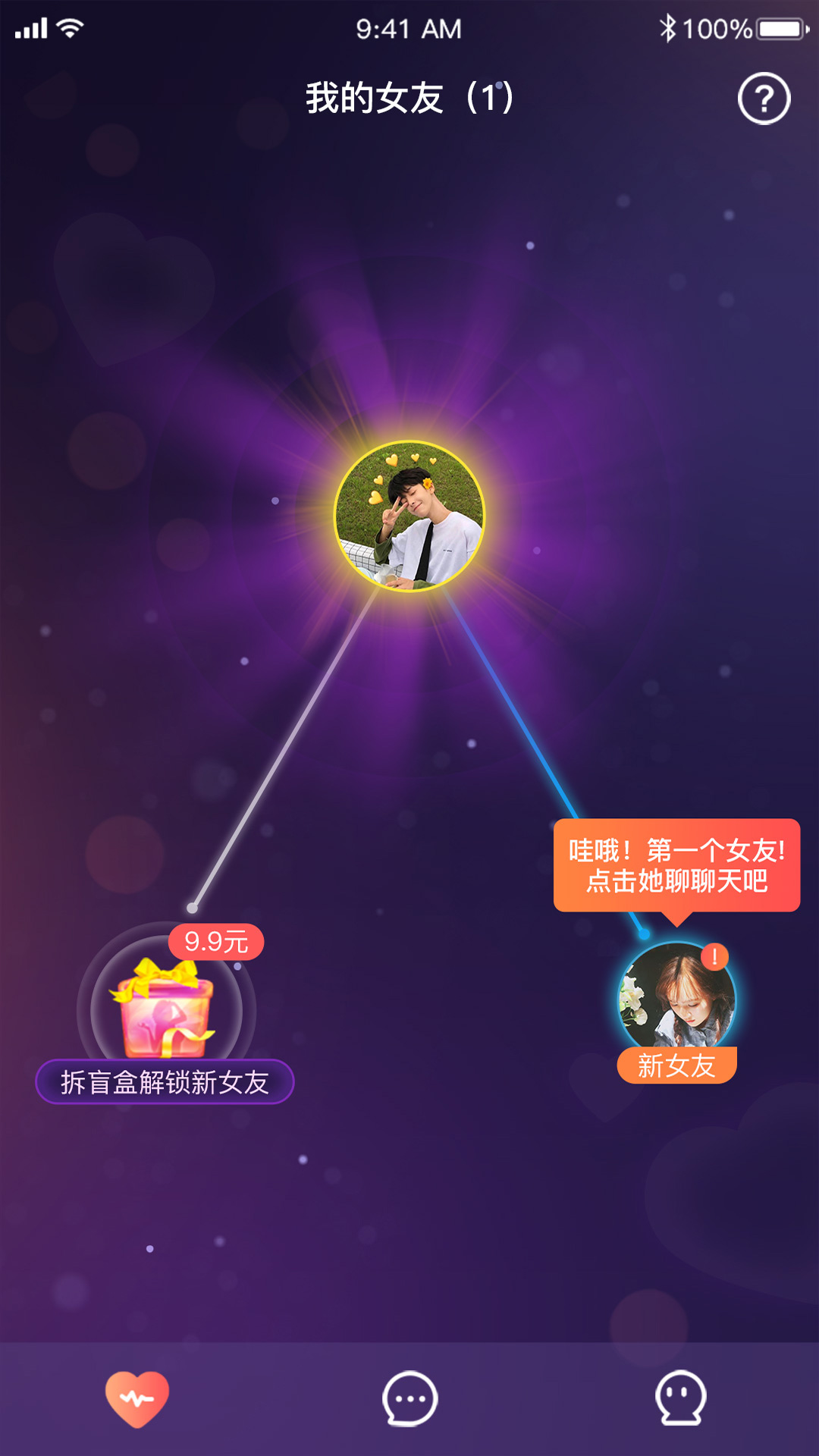 芒遇交友 芒遇交友