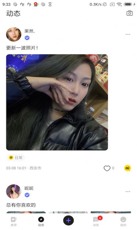 幸缘壹加壹交友 幸缘壹加壹交友