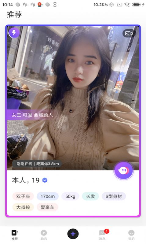 幸缘壹加壹交友 幸缘壹加壹交友