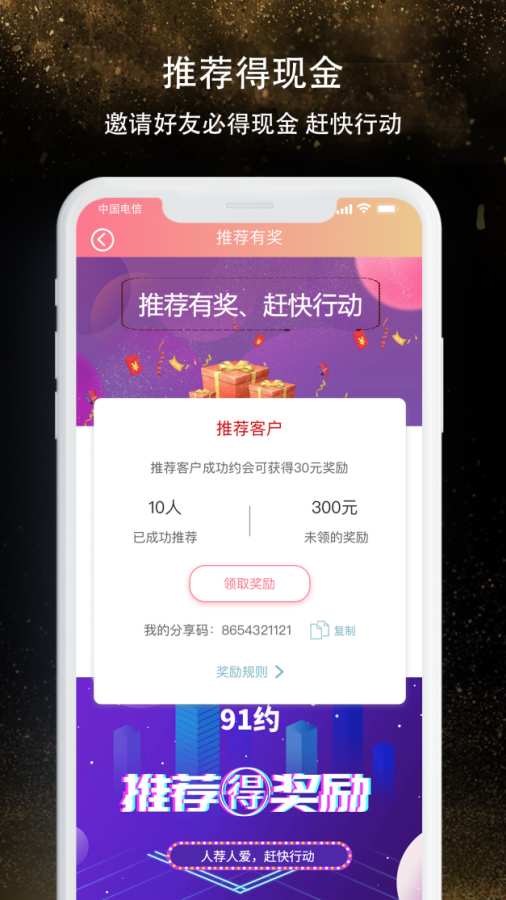 本地一对聊 本地一对聊