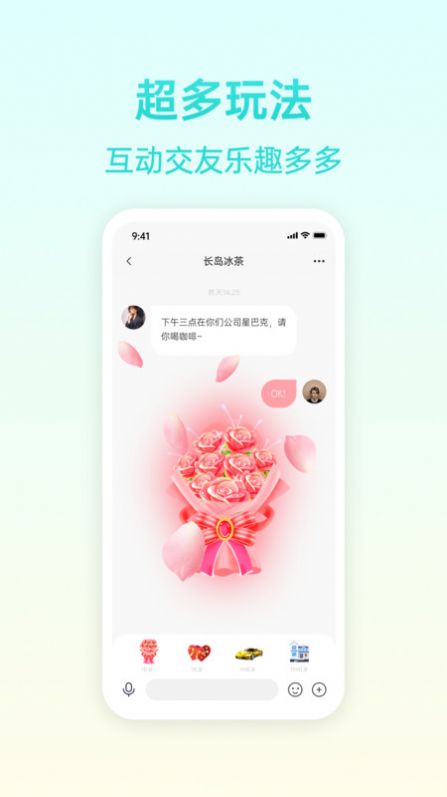 报喜鸟 报喜鸟