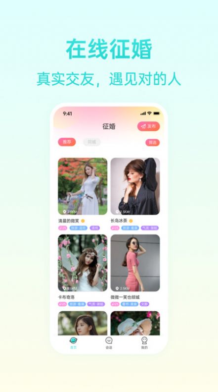 报喜鸟 报喜鸟